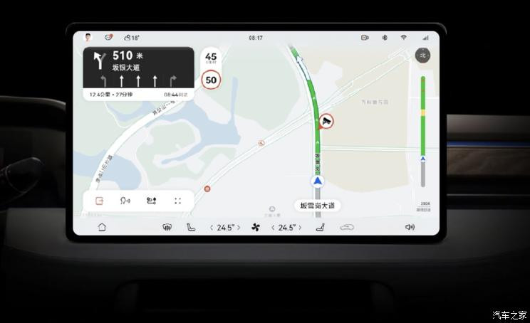 汽車之家