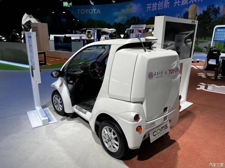 汽車之家