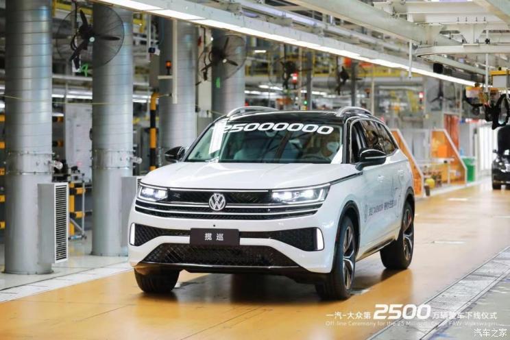 汽車之家