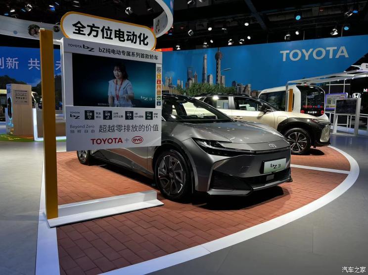 汽車之家