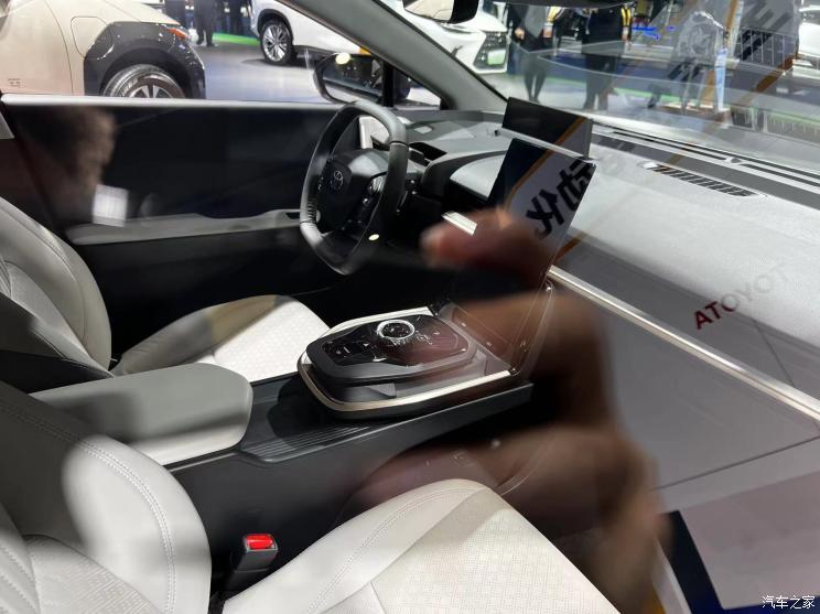 汽車之家