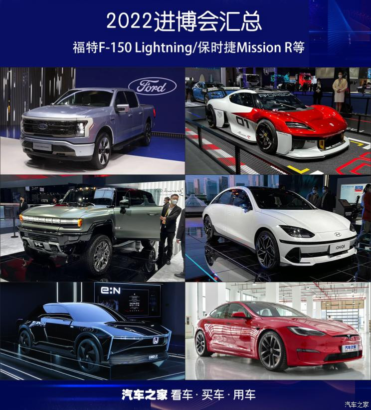 汽車(chē)之家