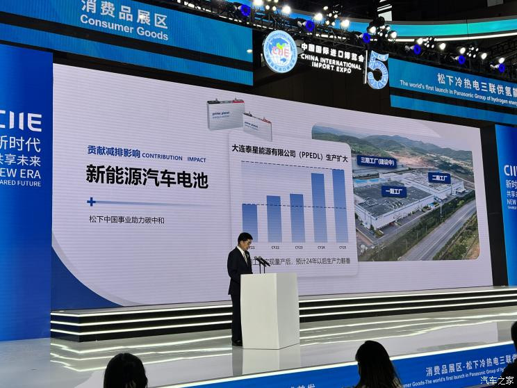 汽車之家
