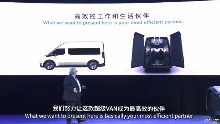 汽車之家