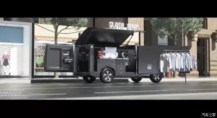 汽車之家