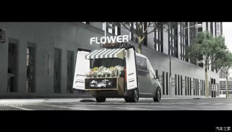 汽車之家