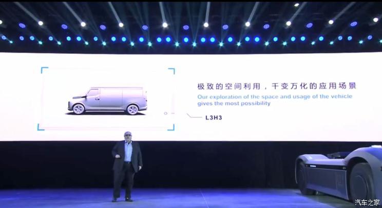 汽車之家