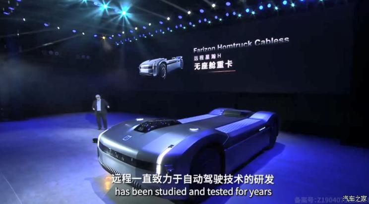 汽車之家