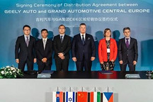 首款车型为几何C 吉利汽车进入欧盟市场