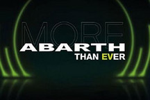 Abarth首款电动车将于11月22日首发亮相