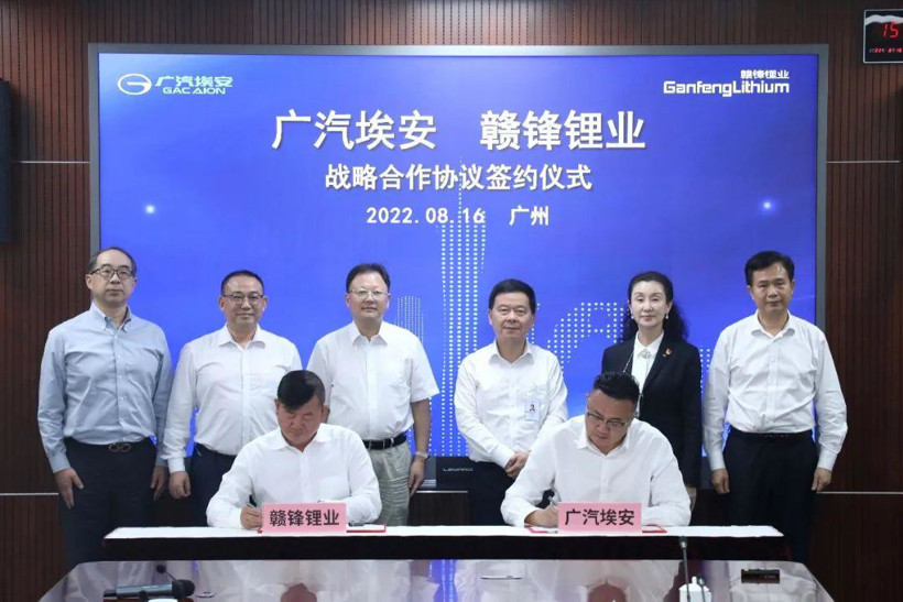 聯(lián)手礦企設(shè)立合資公司，廣汽下場(chǎng)“搶礦”
