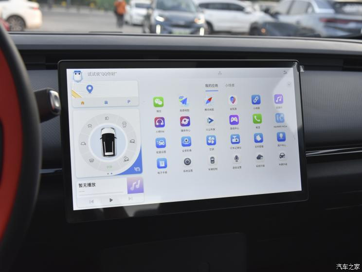 奇瑞新能源 奇瑞無(wú)界Pro 2022款 301km 神獸版 三元鋰 30.6kWh