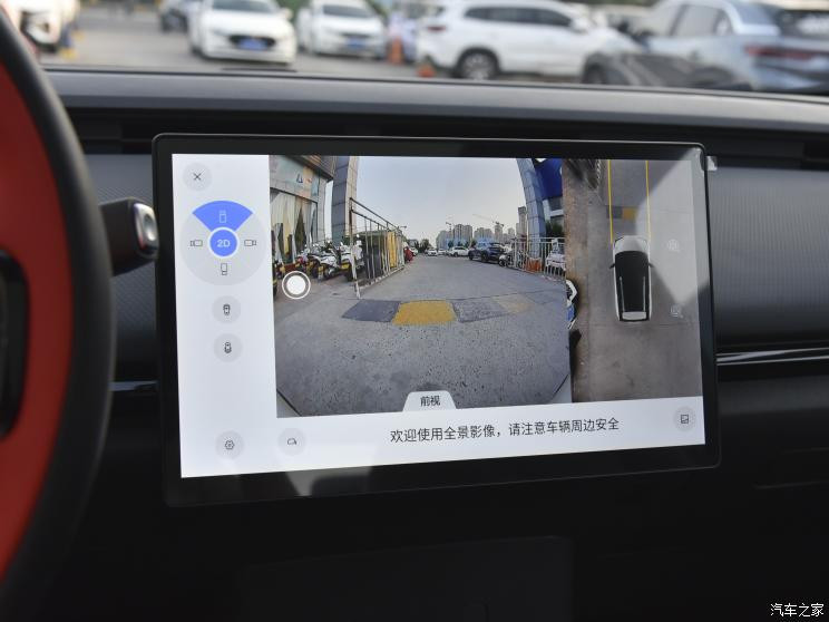 奇瑞新能源 奇瑞無(wú)界Pro 2022款 301km 神獸版 三元鋰 30.6kWh