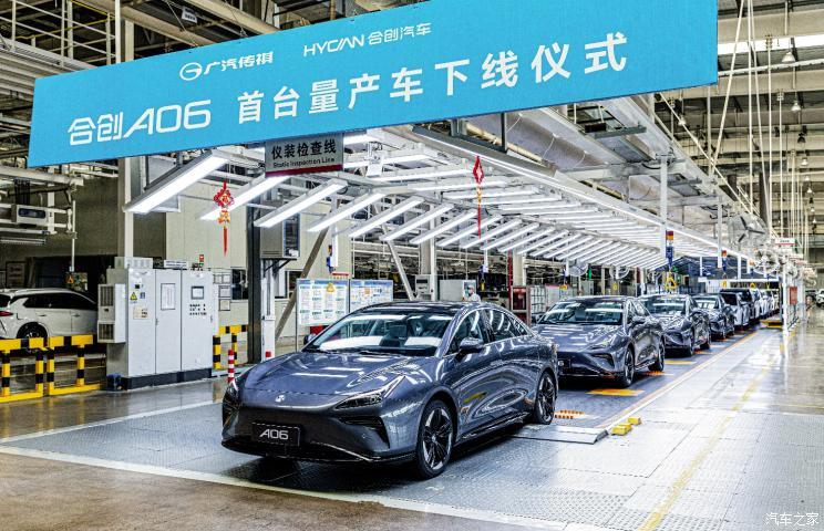 汽車之家