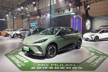 2022天津车展：上汽MG MULAN实车亮相