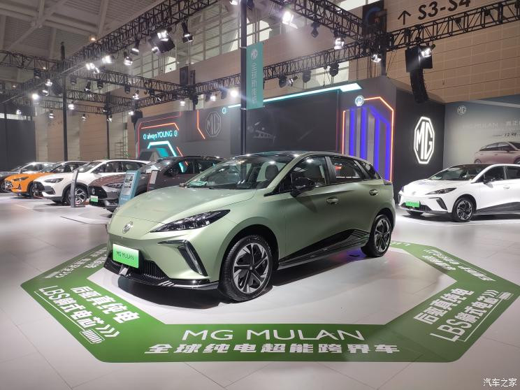汽車之家