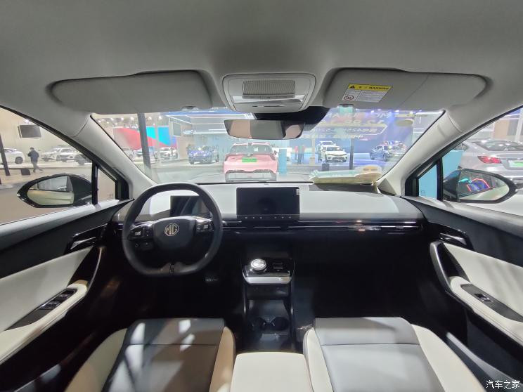 汽車之家