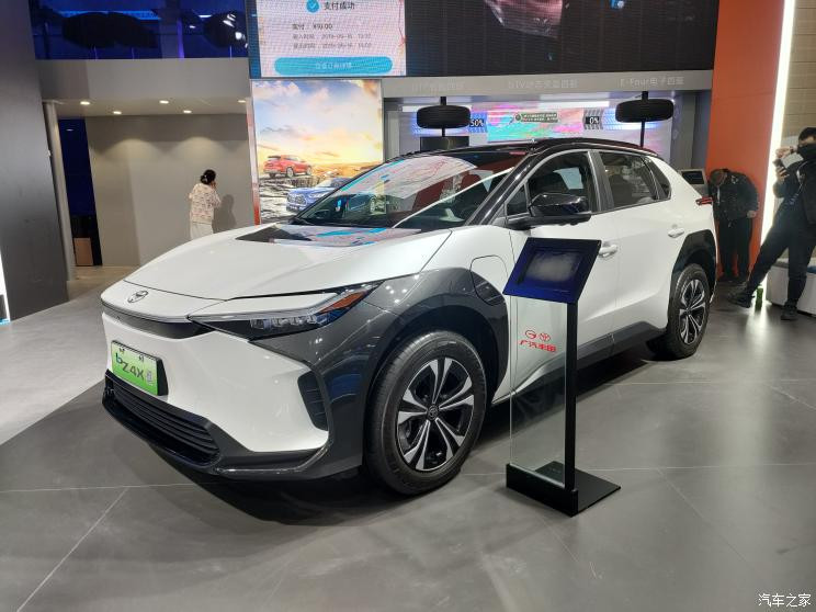 汽車之家