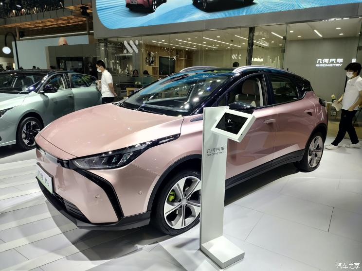 汽車之家