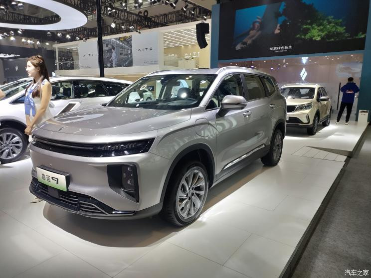 汽車之家