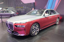 2022天津车展：宝马i7实车正式亮相