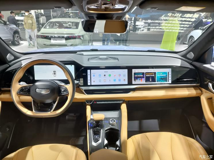 汽車之家