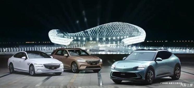 汽車之家