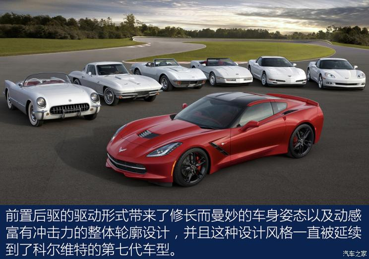 雪佛兰(进口) 科尔维特 2021款 Stingray Convertible 欧洲版