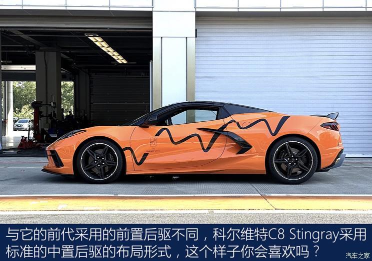 雪佛兰(进口) 科尔维特 2021款 Stingray Convertible 欧洲版