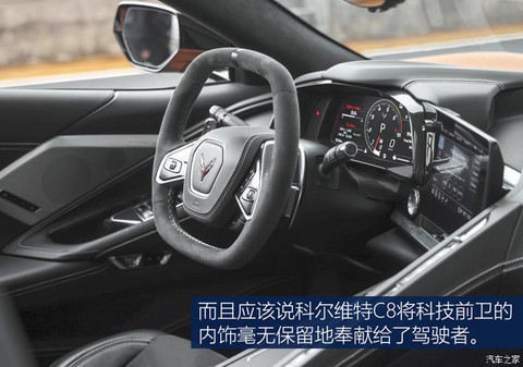 雪佛兰(进口) 科尔维特 2021款 Stingray Convertible 欧洲版