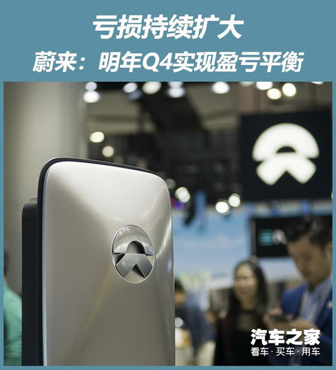 汽车之家