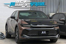 揽巡/欧蓝德/皇冠等 一周新车早知道