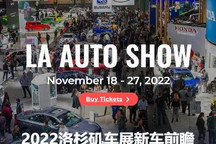 全新雅阁等 2022洛杉矶车展新车前瞻