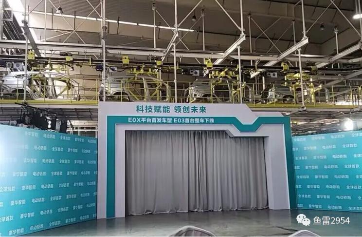 汽車之家