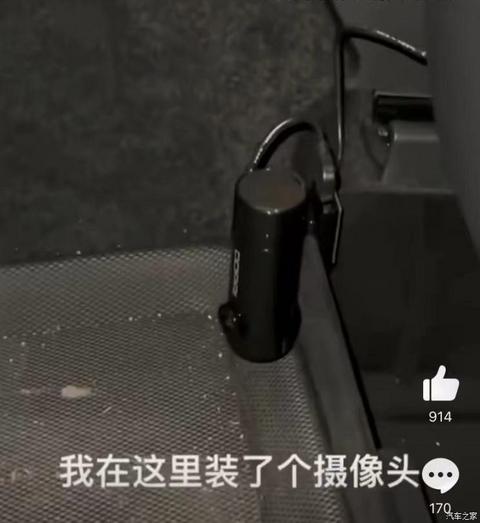 汽车之家