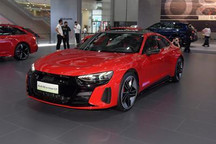 预售148万 奥迪RS e-tron GT开启预售