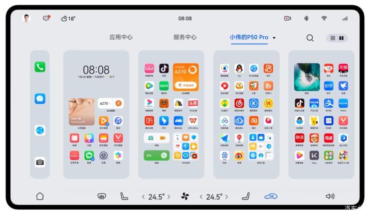 汽車之家