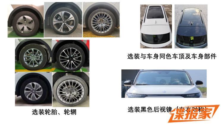 汽車(chē)之家