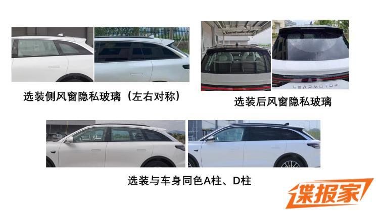 汽車(chē)之家