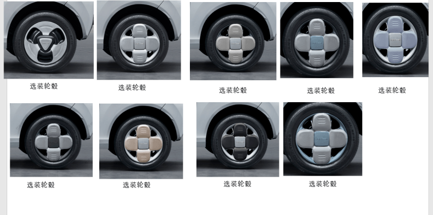 熊貓MINI