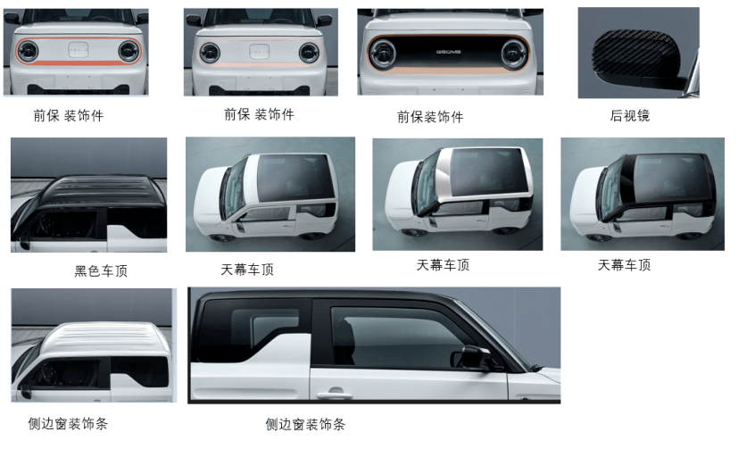 熊貓MINI