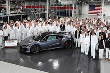 最后荣光 最后一辆讴歌NSX Type S下线