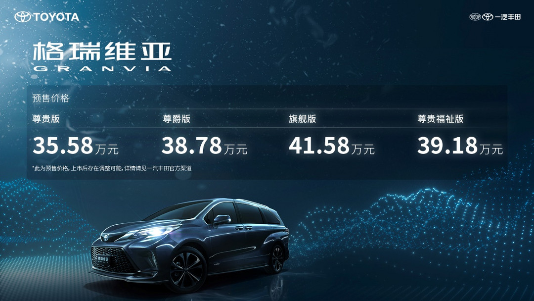 格瑞維亞1.jpg