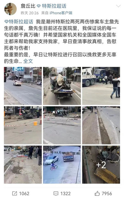论赚钱,谁能比得过舆论漩涡中的特斯拉?