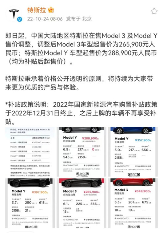 論賺錢，誰能比得過輿論漩渦中的特斯拉？
