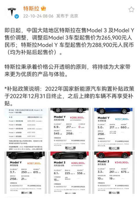论赚钱,谁能比得过舆论漩涡中的特斯拉?