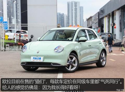 汽车之家