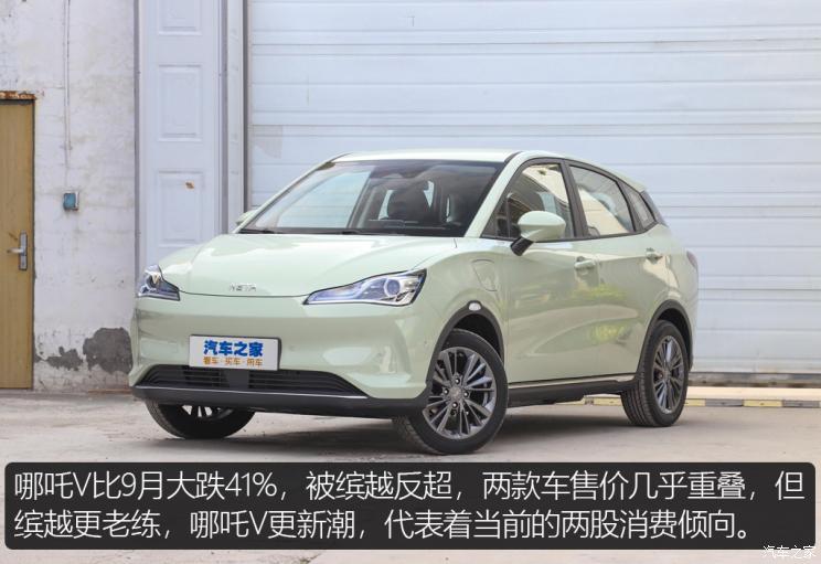 汽車之家