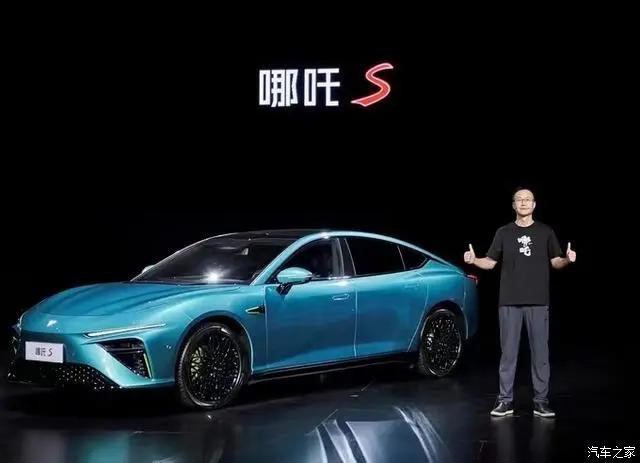 汽車之家