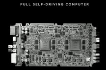 传台积电将代工特斯拉FSD辅助驾驶芯片